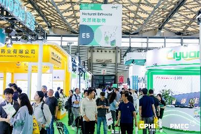 CPHI China 2026天然产物展区邀请函