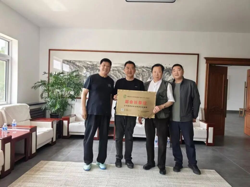 抢占“硒”望高地！中食富硒委授予辽宁溪熹宝集团副会长单位，维纳斯黄金苹..